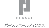 パーソルホールディングス様